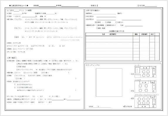 各種宴会 パーティ 公式 埼玉県さいたま市 大宮の結婚式場 大宮サンパレスブライダルステージ Glanz